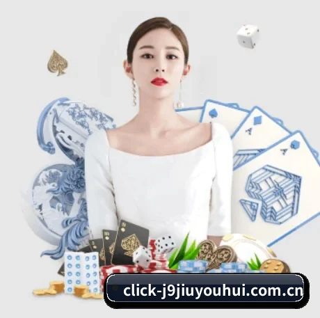 j9九游会 APP 界面